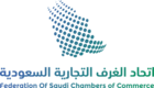 Federation of Saudi Chambers